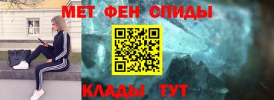 шишки Волгодонск