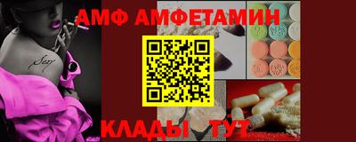 спиды Абакан