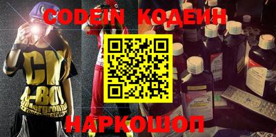 шишки Волгодонск