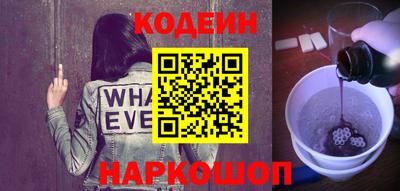 шишки Волгодонск