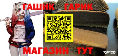дживик Заволжье