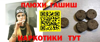 мефедрон Жуковский