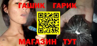 бутират Волжский