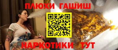 мефедрон Жуковский
