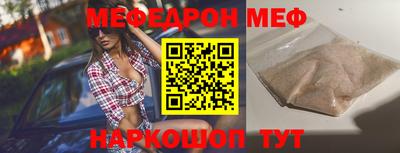 MESCALINE Ипатово