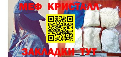 шишки Волгодонск