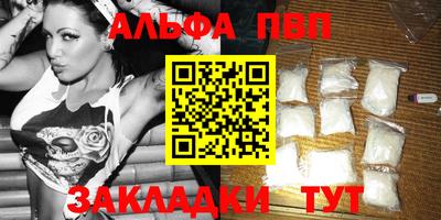 бутират Волжский