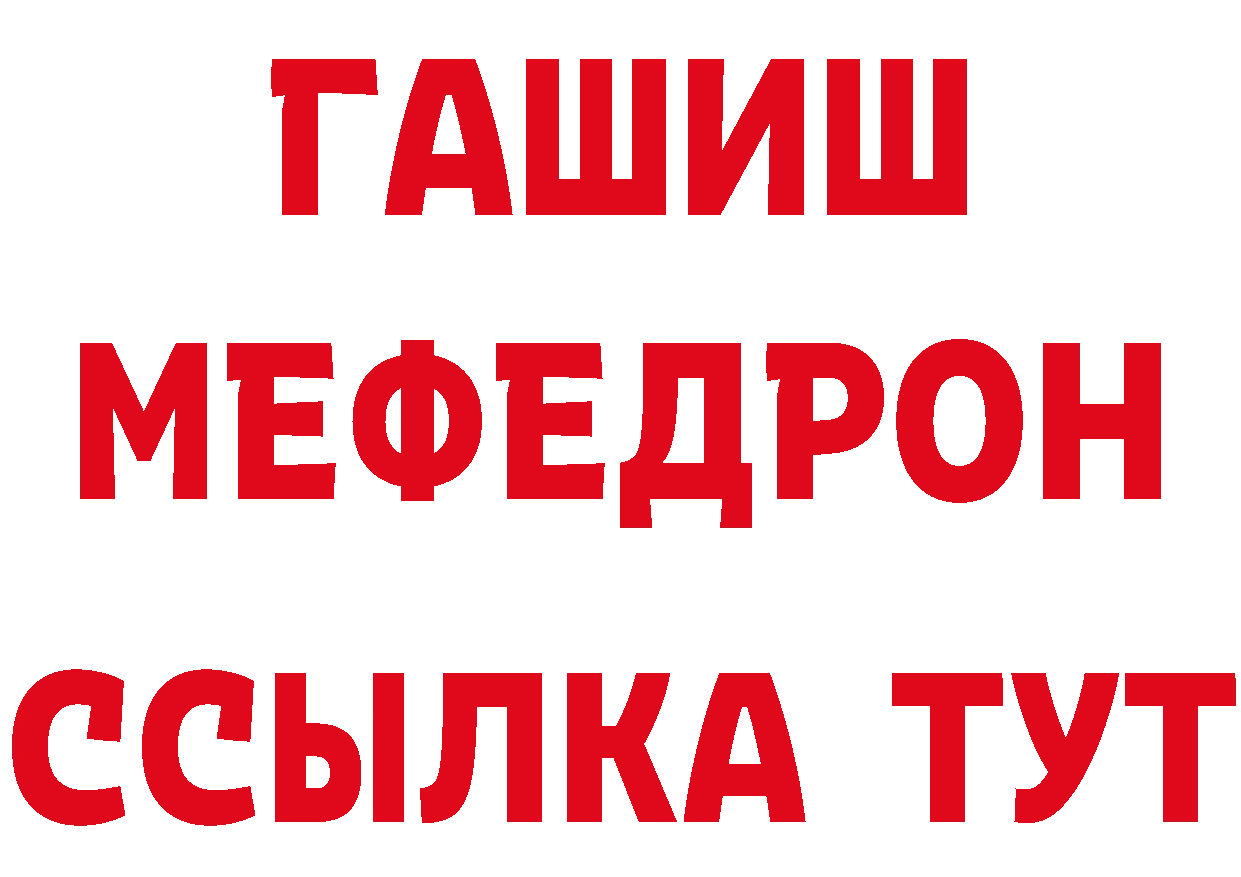 МЕТАДОН methadone маркетплейс это ОМГ ОМГ Татарск