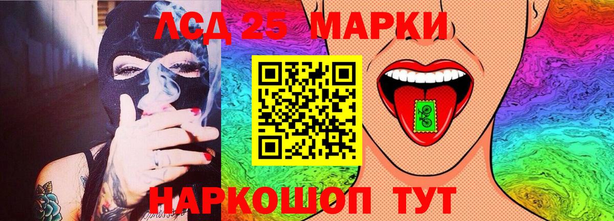 Лсд 25 экстази кислота  Татарск  Лсд 25 экстази ecstasy 