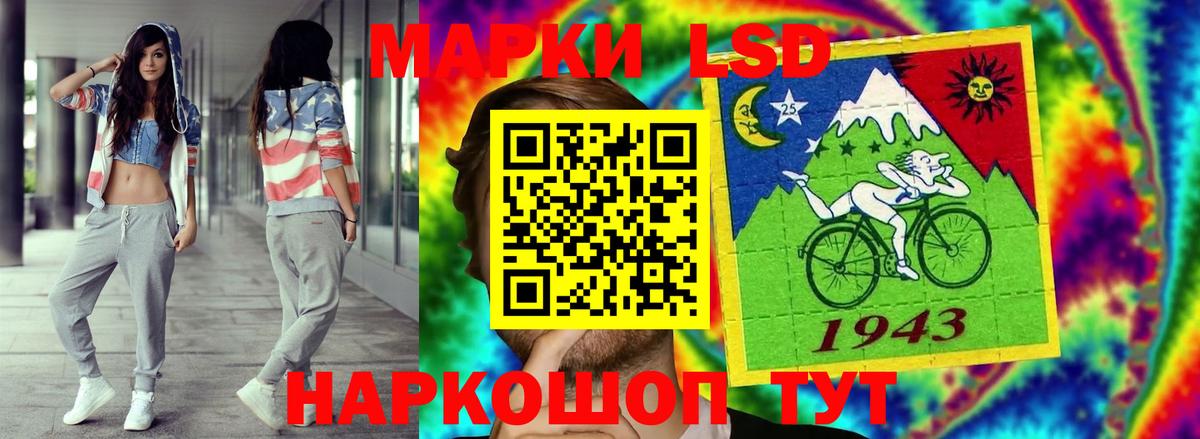 Лсд 25 экстази ecstasy Татарск