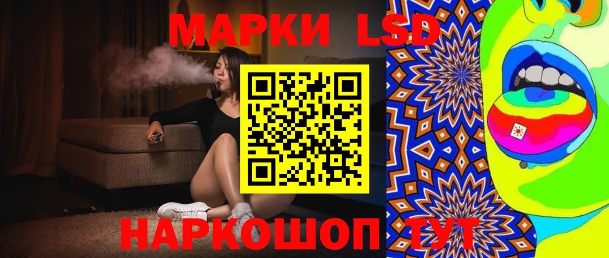 LSD-25 экстази ecstasy  Вход с VPN  ЛСД экстази кислота  Татарск 