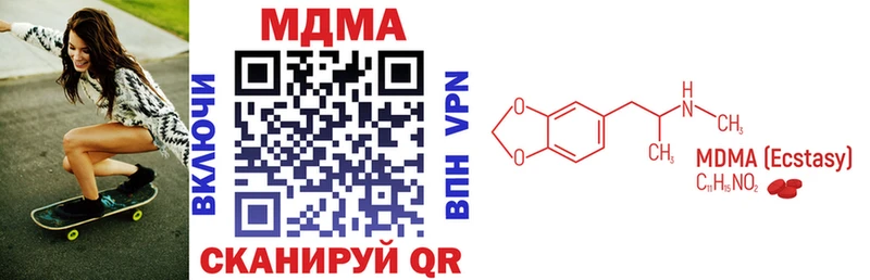 как найти закладки  Татарск  MDMA Molly 