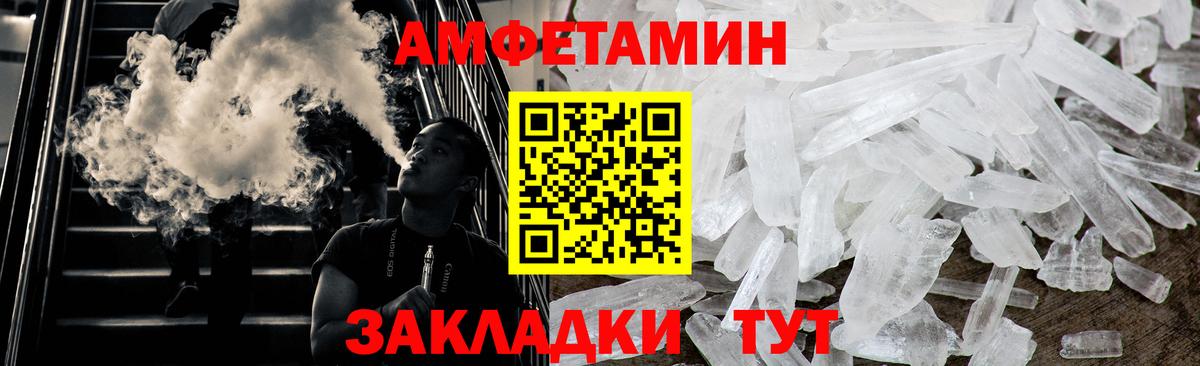 МЕТАМФЕТАМИН  МЕТАМФЕТАМИН пудра  Вход с VPN  Татарск  МЕТАМФЕТАМИН пудра 
