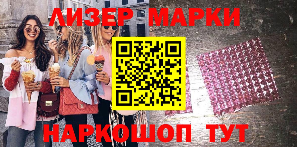 Марихуана Татарск