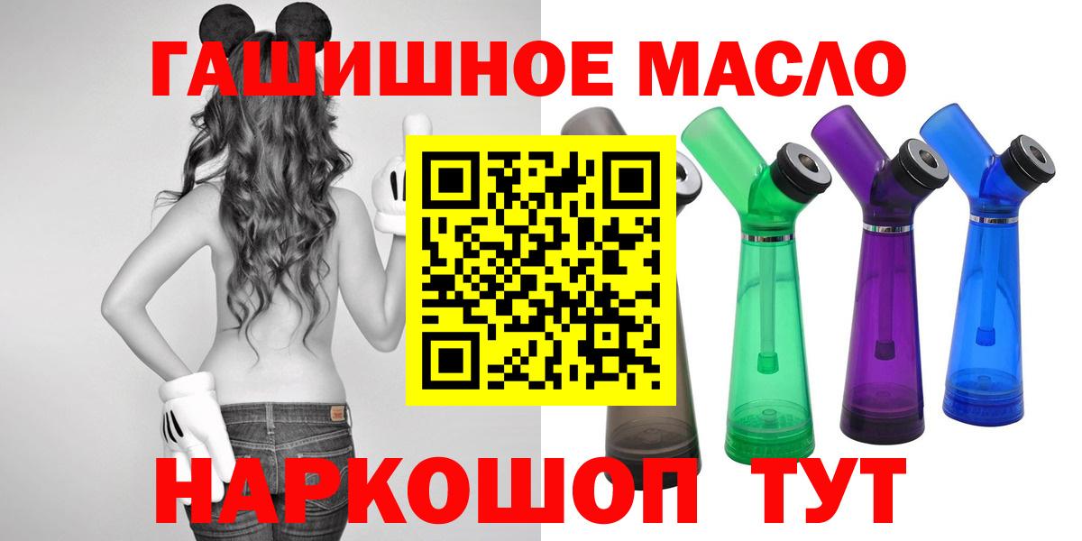 Дистиллят ТГК вейп с тгк Татарск