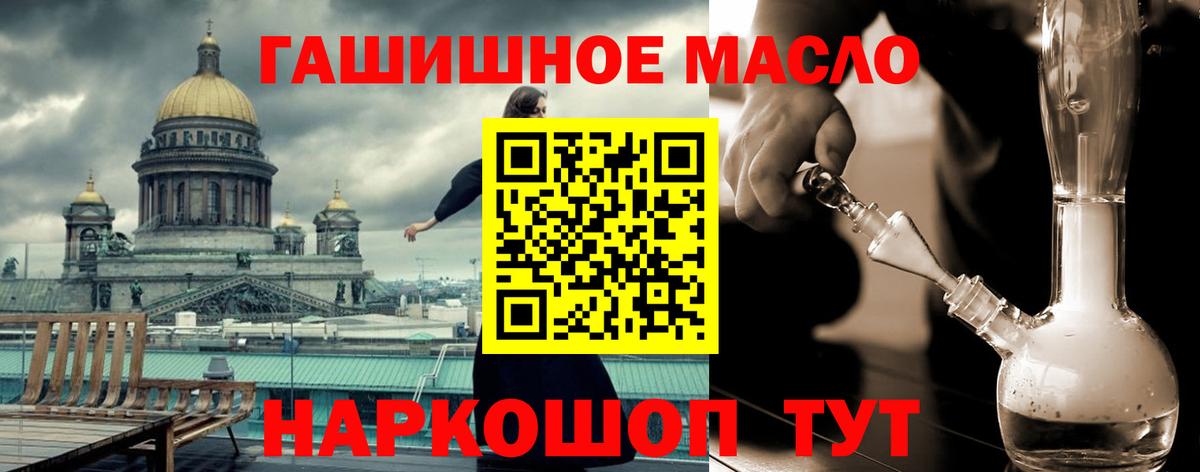 Дистиллят ТГК концентрат  Татарск  Дистиллят ТГК концентрат 