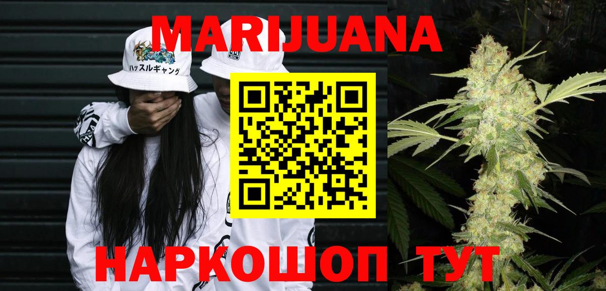 Татарск  Марихуана сатива  Вход с VPN  Шишки марихуана AK-47  Каннабис OG Kush 