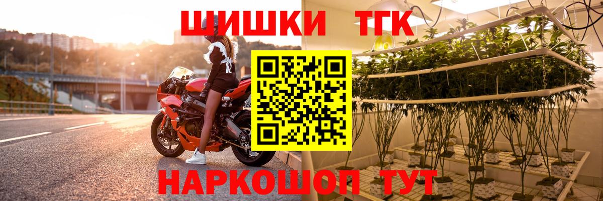 Марихуана VHQ Татарск